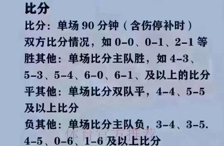 2026世界杯买球免费攻略解析 2026世界杯买球免费攻略解析