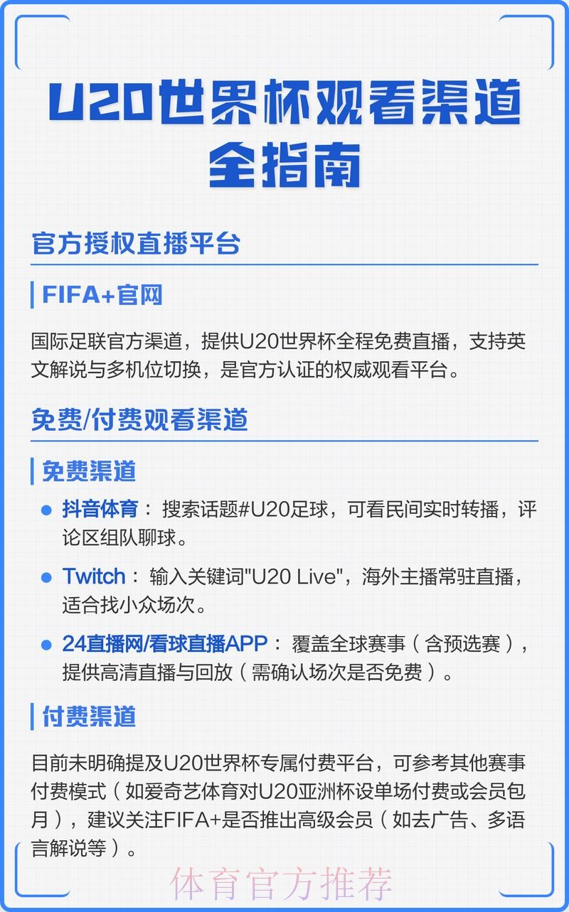 了解世界杯下注正规平台:如何选择安全可靠的渠道 了解世界杯下注正规平台:如何选择安全可靠的渠道